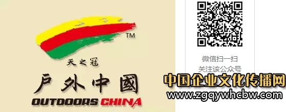 絲綢之路挑戰(zhàn)賽.jpg
