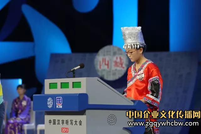 《中國(guó)漢字聽(tīng)寫(xiě)大會(huì)》1.JPG