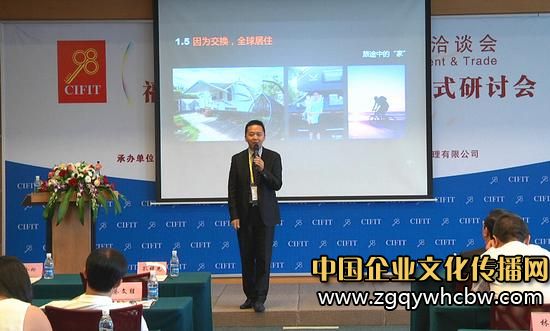 福建省房車露營地創(chuàng)新模式研討會在廈門舉辦.jpg