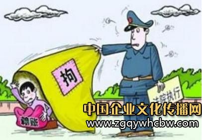 拒執(zhí)罪.JPG