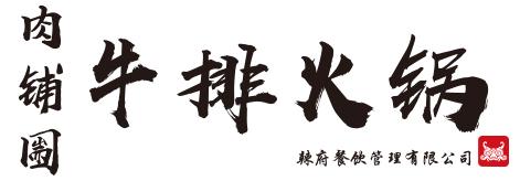 焦點圖.JPG