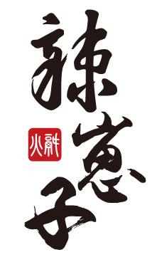 焦點圖.JPG