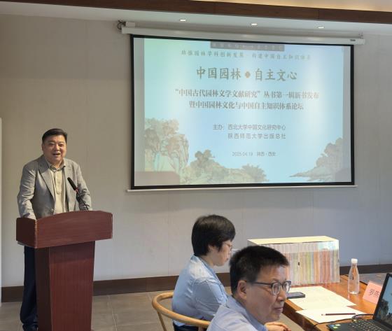 新華社陜西分社原社長(zhǎng)李勇致辭.jpg