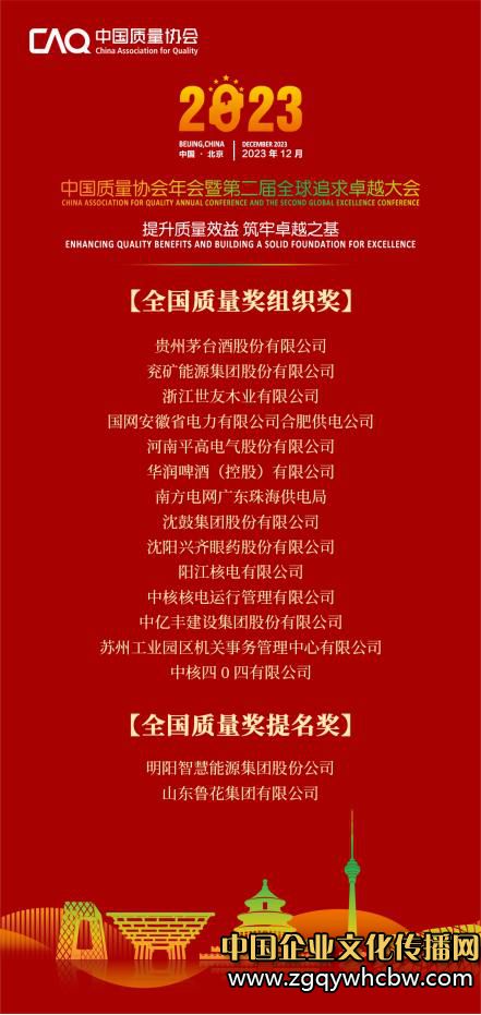 微信圖片編輯_20231206101314.jpg
