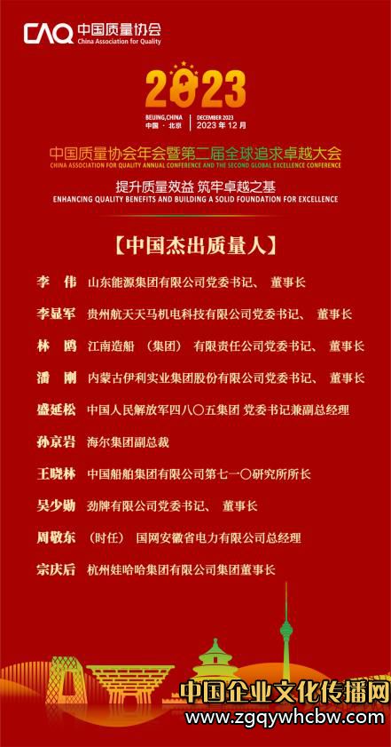 微信圖片編輯_20231206101358.jpg