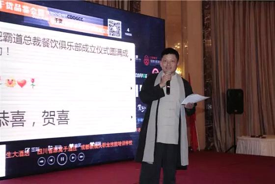 太白酒業(yè)攜手今三胖1.JPG