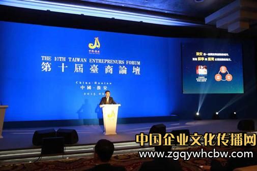 蘇寧全球化布局加速 零售CPU輸出臺灣<a href=http://www.fenghenever.com/ target=_blank class=infotextkey>市場</a>.JPG