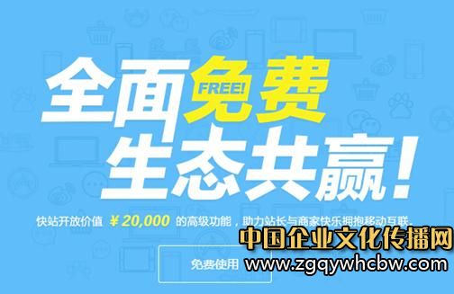 快站2.JPG