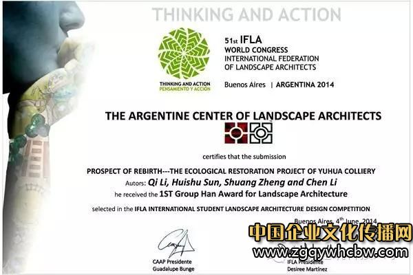 IFLA.JPG