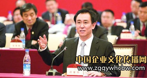 許家印.jpg